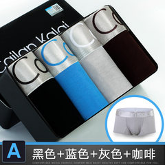 [4] fine tin with men's underwear cotton silk pants Metrosexual modal sexy Boxers Modal fabric L Combination of A black blue grey coffee