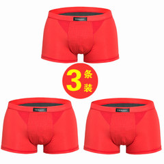 The British Guardian pants VK official genuine thirteenth generation men sexy boxer underwear men massage physiological underpants L (less than 115 Jin) Red + Red + Red