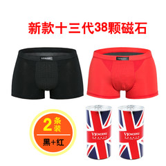 The British Guardian pants VK official genuine thirteenth generation men sexy boxer underwear men massage physiological underpants L (less than 115 Jin) 1 black +1 red (2 pieces)
