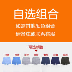 The elderly men and men's underwear Pants XL four cotton loose angle old dad shorts fat head XL Optional combination (single memo or contact customer service)