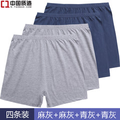The elderly men and men's underwear Pants XL four cotton loose angle old dad shorts fat head XL Grey grey schungite schungite + + +