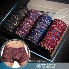 4 a pack of men's underwear silk boxer breathable pants head men waist Boxer Shorts underwear underwear fashion XXL [135-155 Jin] English 4 pack ice box