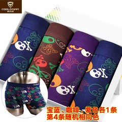 Creative personality boys summer four adult men's underwear tide funny funny cartoon corner cotton pants L The 4 king of character