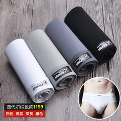 Men's underwear briefs breathable silk Modaier U convex bamboo fiber cotton XL sexy young pants L (170/95) Regular triangle 1199