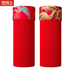[2] nanjiren day special offer big red underwear breathable cotton men's year of fate to marry. L 2 sets of dragon and Phoenix
