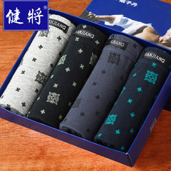 Master of men's underwear pants four cotton pants waist shorts young angle printing head 100% cotton gift box L B: four colors each