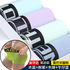 Special offer every day men's underwear male silk pants cotton modal pants tide Red Youth Year of fate. XXXL [for 2.6-2.8 ruler] Blue + Purple + Green + blue jeans