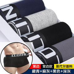 Special offer every day men's underwear male silk pants cotton modal pants tide Red Youth Year of fate. XXXL [for 2.6-2.8 ruler] Blue + Black + grey + dark grey