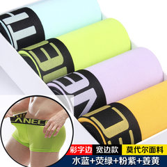 Special offer every day men's underwear male silk pants cotton modal pants tide Red Youth Year of fate. XXXL [for 2.6-2.8 ruler] Blue + green fluorescence powder + Purple + Jiang Huang