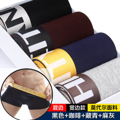 Special offer every day men's underwear male silk pants cotton modal pants tide Red Youth Year of fate. XXXL [for 2.6-2.8 ruler] Black coffee + + Blue + grey