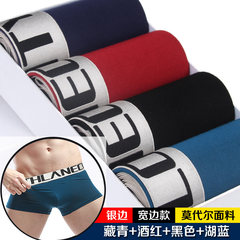 Special offer every day men's underwear male silk pants cotton modal pants tide Red Youth Year of fate. XXXL [for 2.6-2.8 ruler] Blue + Black + Blue + Red Wine