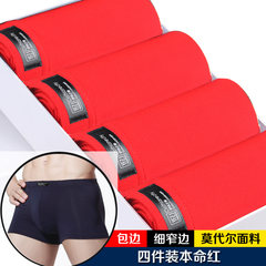 Special offer every day men's underwear male silk pants cotton modal pants tide Red Youth Year of fate. XXXL [for 2.6-2.8 ruler] Pure color money