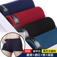 Special offer every day men's underwear male silk pants cotton modal pants tide Red Youth Year of fate. XXXL [for 2.6-2.8 ruler] Blue + Red + Blue + black liquor