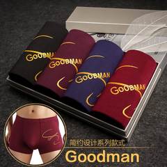Special offer every day 4 gift box modal underwear Pants XL four male breathable bamboo fiber angle pants XXL [for 145-170 Jin] Golden Goodman paragraph 4 Gift Boxed