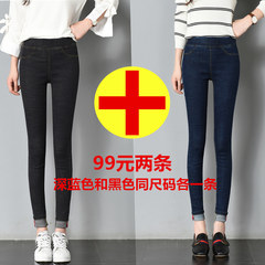 Large size women autumn winter female fat mm2017 new 200 kg ass girls pants jeans thick thighs L [100-130 Jin] Two pieces of 99 yuan