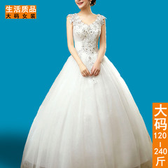 Life quality and fertilizer XL 240 pounds of fat fat sister mm bride wedding diamond shoulder vest Qi Big code 2XL recommend 150-175 Jin white