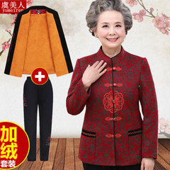 Grandma put autumn suit 60 years old women's mother and 70 elderly warm winter jackets long sleeved cashmere 4XL [recommendation 145 catties below] Add O + red velvet dress warm pants