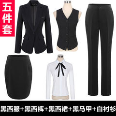 Women's suits, college students interview, suits, coats, autumn and winter suits, suits, dresses, women's work clothes XS [black five piece set]