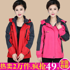 Every day special offer, mother pack autumn clothes, middle-aged women's clothing, 50-60 years old, spring clothing sportswear leisure big yards 3XL (130-145 Jin) gules
