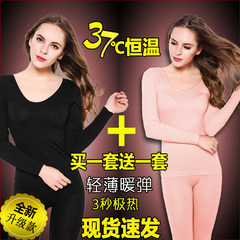 The temperature 37 degrees of ultra-thin thermal underwear female thin tight 3 seconds fever very long johns suit new female backing F Black + Red