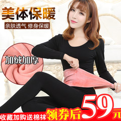 Thermal underwear lady with velvet body tight long johns suit cotton cotton sweaters in winter Collection Plus send socks Round neck Sexy Black