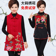 In older women's spring, vest in the long section of code mother flower embroidery costume Kanjian grandma vest vest 3XL Flower color 3 [regular paragraph]