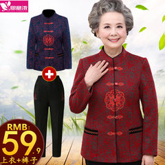 The elderly autumn suit jacket and cashmere dress old grandma winter 60-70-80 years old lady Costume XL (100-110 Jin) S wine red