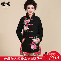 2017 mother spend the long winter jacket female costume folk style thick padded coat in the old grandmother M gules