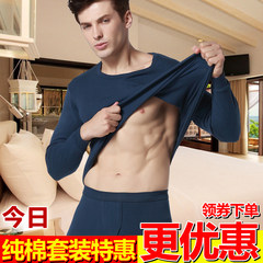 Special offer every day men's Cotton Long Johns thin cotton sweater young cotton backing thermal underwear men's suits M 7305-2 [boxed]