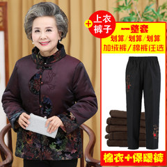 Every day with cotton velvet and special offer grandma winter elderly women's costume thickened old lady suit 60-80 years old XL recommends 100-115 Jin Green jacket with "warm pants