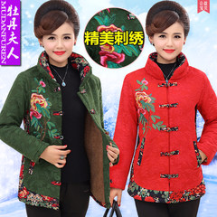 Folk style in the elderly mother winter coat jacket dress with XL embroidered costume thick cotton fertilizer XL [suggestion 100-115 Jin] gules