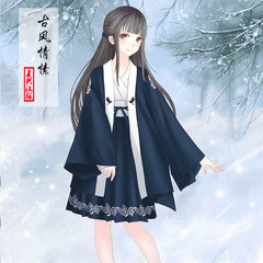 Women's costume garments improved Hanfu Xian Xia Qing new elegant skirt graduation student China ancient wind M (104 Jin --128 Jin) Black coat + black and white dress