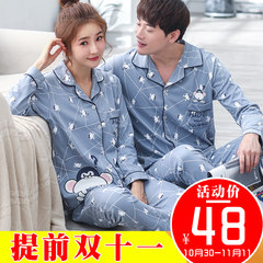Every spring and autumn autumn female lovers pajamas special offer a cotton long sleeved suit autumn autumn and winter clothing for men Home Furnishing Male XXXL new early adopters price A9110 squirrel cardigan