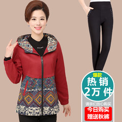 In the old coat 2017 female new code 50 60 mother dress coat autumn jacket old clothes Collect freight insurance Navy blue flower type 1+ pants