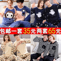 Thickening of autumn and winter Korean version of coral pajamas pajamas long sleeves XL men's flannel home suit set Good quality, no hair off, no fading! Velvet monkey
