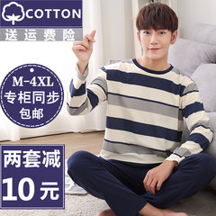 Pajamas, men's long sleeves, pure cotton, young boys, sports sleeves, autumn and winter, home wear, thin set Male XL code Space ash
