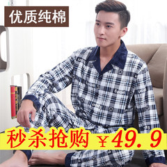 Spring and autumn cotton middle-aged men's pajamas, autumn and winter, middle aged and elderly men's pajamas, long sleeves, large size home clothes set Guarantee: pure cotton fabric does not pilling or fading 852# red