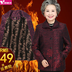 Older women mother autumn and winter 6070 year old suit coat thick grandma equipped with cashmere coat 5XL [recommendation 165 catties below] Claret