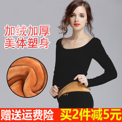 Autumn and winter low collar collar with cashmere thermal underwear with thickened body shaping single female underwear cold coat primer The sleeves are cashmere Low collar before and after skin color