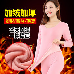 Every day special offer warm underwear female plus velvet thickened body tight students long johns - winter cotton sweater Collection Plus send boutique socks Blue purple (Tao Xinkuan)