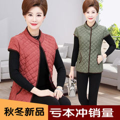 Older women vest Qiu dongkuan mother dress vest lightweight cotton vest waistcoat coat granny old lady 3XL Taro color