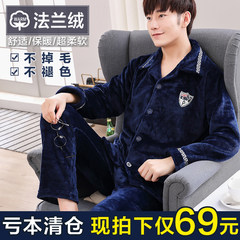 Coral flannel pajamas, men's winter thickening flannel flannel, spring and autumn long sleeves, winter suit in middle age [XL] 170-175cm weighs 130-150 Jin Flannel: 413-3