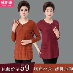 Elderly women's autumn new long sleeved T-shirt in the long section of code, middle-aged mother loose small shirt blouse 3XL Red velvet