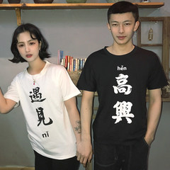Korean men and women T-shirt loose wind Harajuku BF Korea ulzzang retro Student Short Sleeve Shirt couples dress XL (130-150 Jin) Tibet Navy