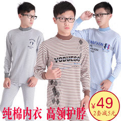 Young men underwear suits cotton sweater male child thickened long johns high school students. 100/XL recommendation 166-170 height Pure cotton coffee alphabet diamond
