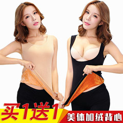 The new thermal vest with female breast care cashmere winter body tight shirt slim underwear coat F Black Sexy chest