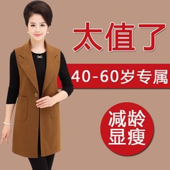 Older women in spring and autumn in the long spring coat vest mother female 40-50 years old middle-aged women Kanjian 5XL [recommendation 145-160 Jin wear] Khaki