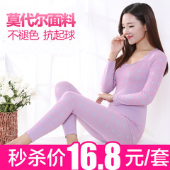 Seamless underwear suits Ladies Long Johns lace collar thin tight backing cotton sweaters in winter F [150-175] high, weighs 80-135 pounds Bright red