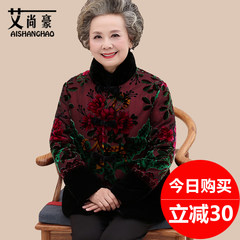 Mother cotton velvet winter cotton padded jacket women really old ladies Tangzhuang overcoat old clothes grandma with cotton 3XL code recommended about 125-145 pounds Picture color