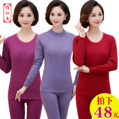 Thermal underwear sets special offer every day in the elderly female mother Cotton Long Johns middle thin cotton sweater 110XXXXL Color printing collar